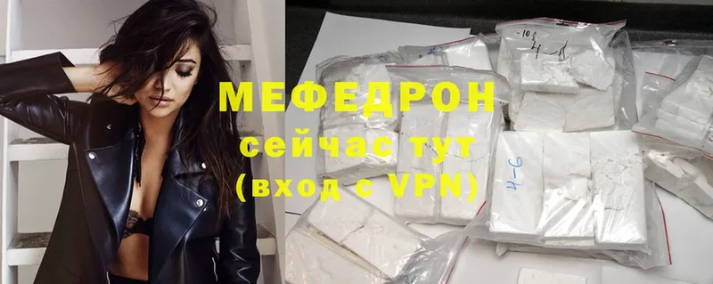 Мефедрон mephedrone  ссылка на мегу tor  Асино 